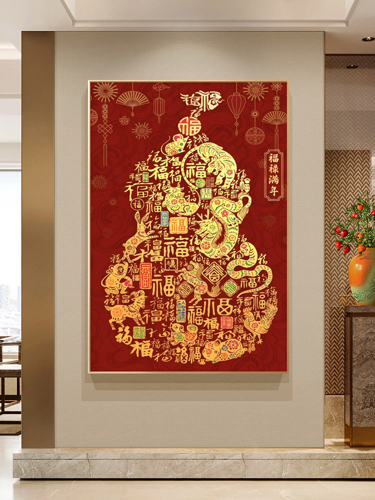 钻石画2025新的客厅贴纸十二生肖砌体画莱茵石新的中国钻石十字绣