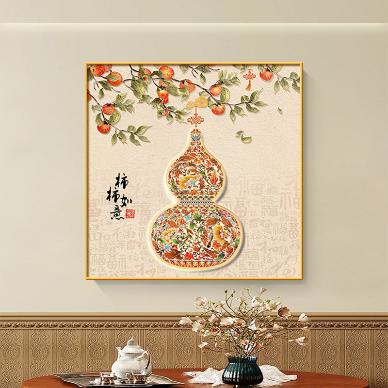 2025新钻画满钻柿子如意粘钻画新中式客厅招财进宝葫芦入口砖石画