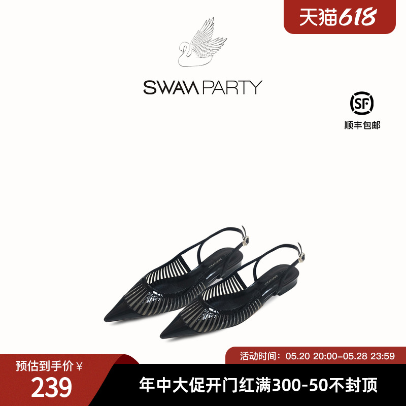 swanparty时尚通勤职场杏色网纱漆皮公分尖头方跟后空凉鞋