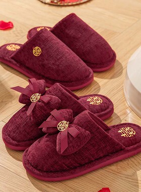 红色结婚拖鞋一对冬季轻奢新婚情侣喜庆婚庆新娘陪嫁婚拖鞋感