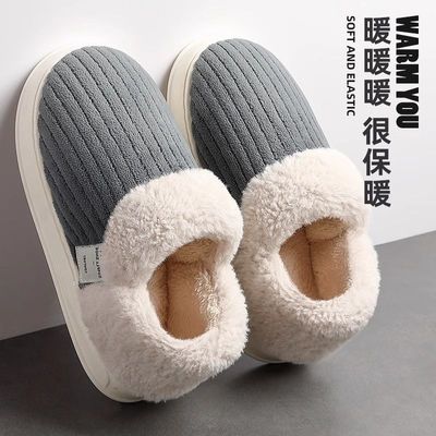 踩屎感棉拖鞋男士冬季厚底保暖室内家用保暖毛绒男款包跟冬天潮款