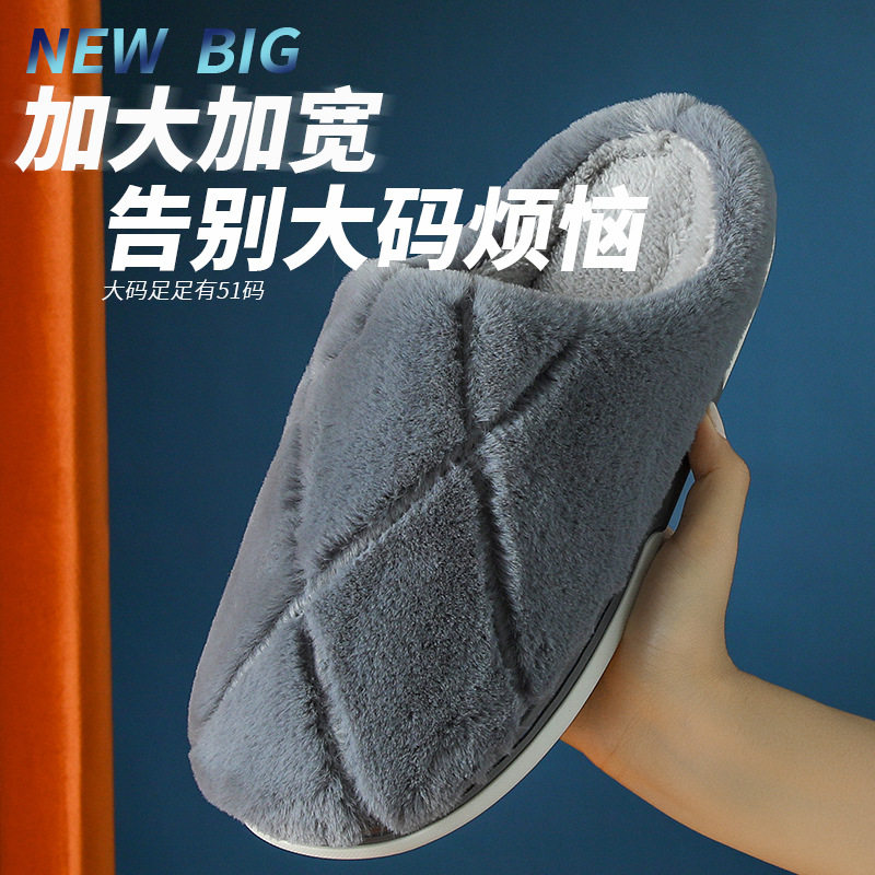 瑞黎雅男士加大码室内毛毛拖鞋软底防滑保暖棉拖鞋加厚保暖