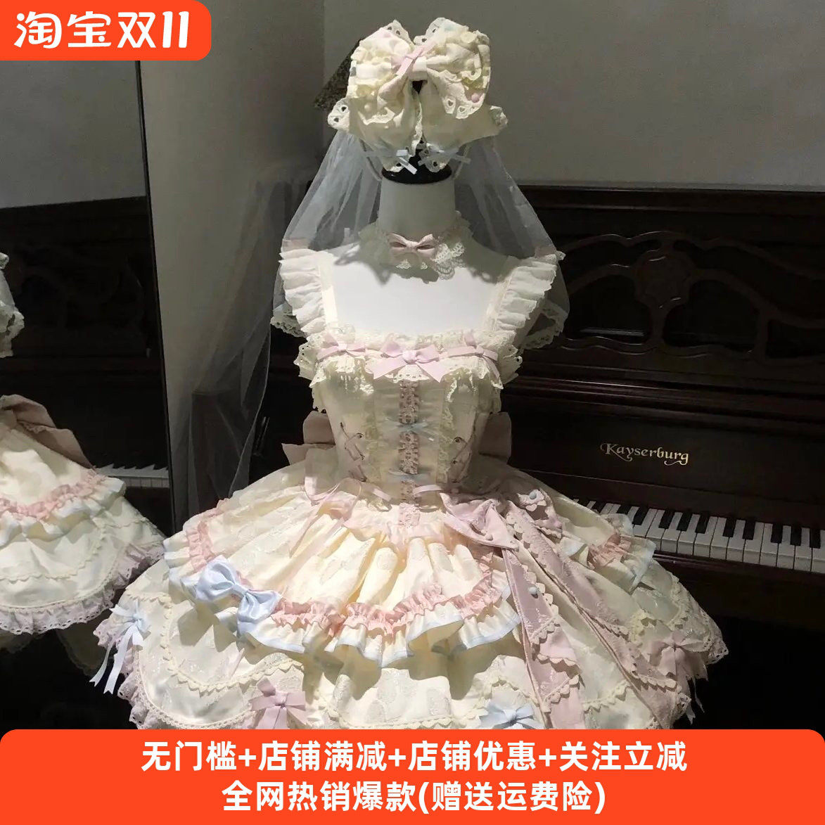 【咸奶油原创】奶油卷Lolita洋装