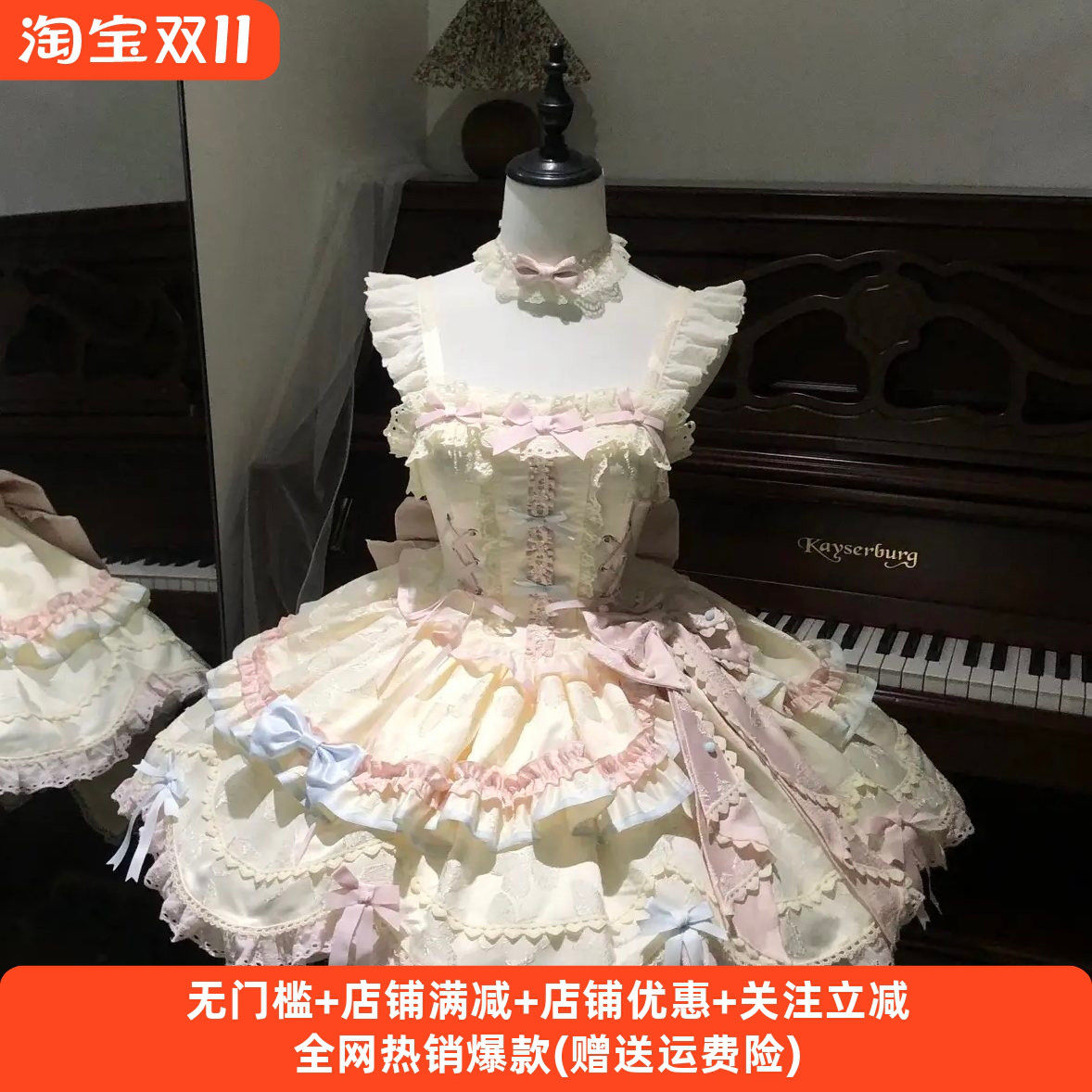 【咸奶油原创】奶油卷Lolita洋装