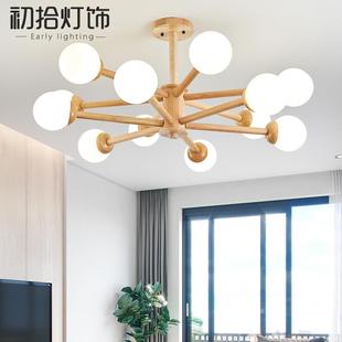 新款直销北欧吊灯客厅灯实木创意魔豆餐厅灯日式原木风格led卧室