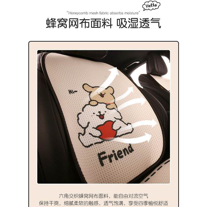 新款直销汽车坐垫四季通用座椅套车内女士夏季座垫速腾朗逸蔚来瑞