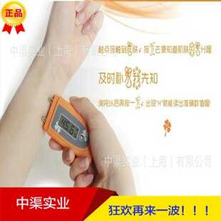 新款 欣宝紫外线强度指数防晒指数测试肤宝皮肤水分测试 直销SAMPO