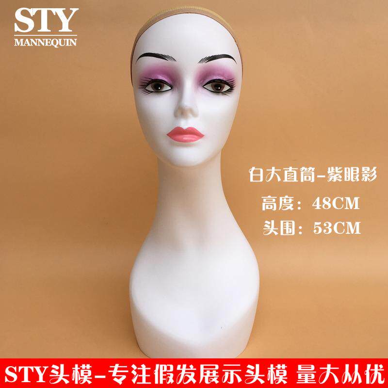 新款直销假发模特头 假人头 女头模 帽子围巾饰品展示假发模型头