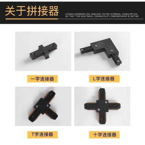 新款直销轨道条二线铝黑色白色1米1.52三线路轨铜线工程射灯导轨