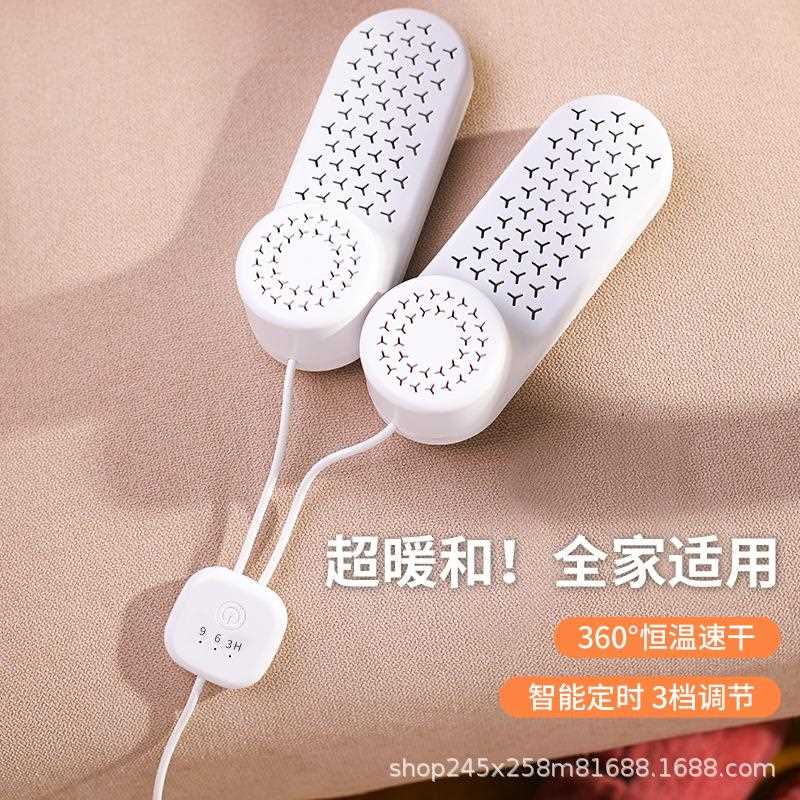 新款直销USB成人烘鞋器儿童干鞋器暖鞋器烤鞋器除臭鞋子烘干器独