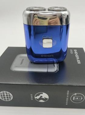 新款直销盛发629剃须刀电动男士刮胡刀便携式双刀头剃须刀SF-628