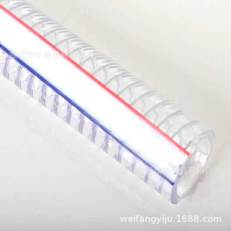 新款直销现货大口径塑料pvc透明钢丝软管食品级耐高温 复合硅胶钢
