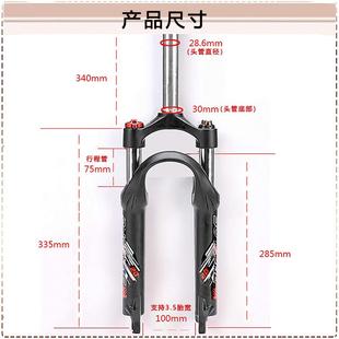 新款 100mm快拆3.5胎宽BM 直销山地自行车油簧避震前叉铝合金20寸9