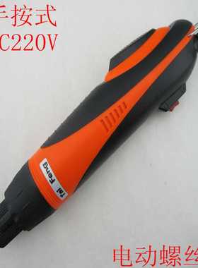 新款直销泰丰大扭力电动螺丝刀 电动起子 电批TF-L21/55电改锥罗