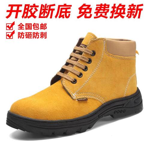 新款直销中帮劳保鞋反绒牛皮防砸防刺穿耐磨鞋工厂车间电焊工地工