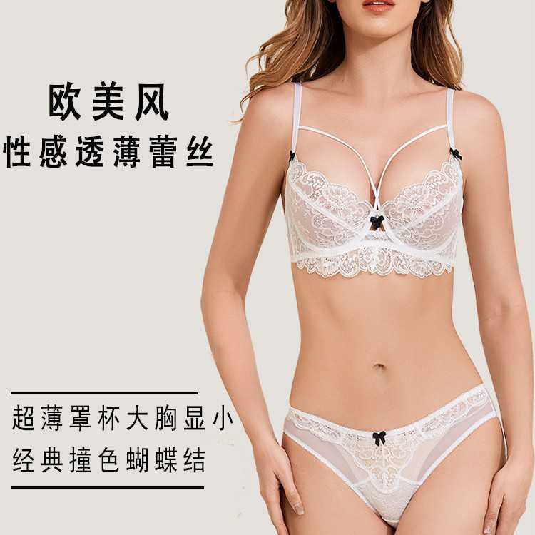 新款直销法式女士性感文胸蕾丝蝴蝶结撞色美胸大胸显小薄文胸套装