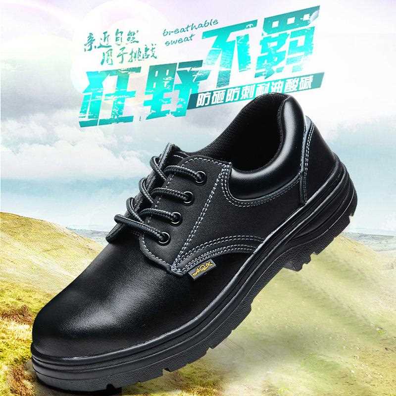 新款直销牛皮劳保鞋厨师鞋防砸防刺耐油防滑工作鞋男耐酸碱无钢头