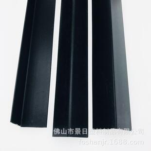 新款直销加长型L形塑料护角条 箱子封边垫角护边7字角条