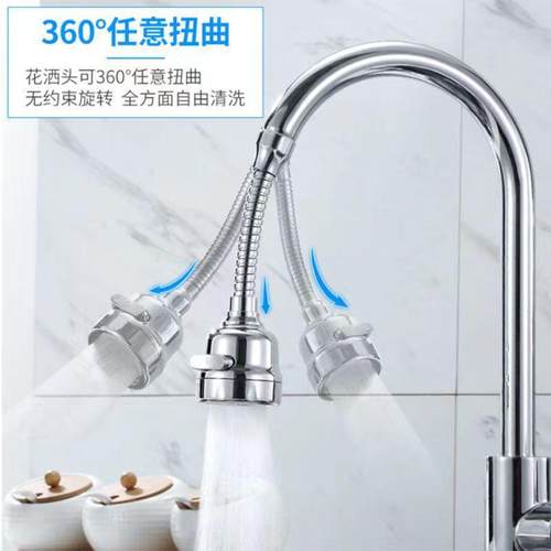 新款直销增压厨房洗菜盆水龙头二挡三档防溅水万向加长延伸器洗碗