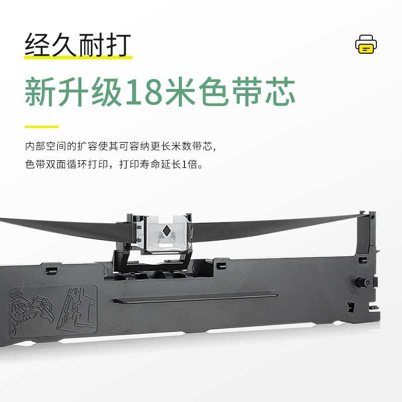 新款直销适用明基BenQ SK570色带架SK630针式打印机墨带条框架SK7