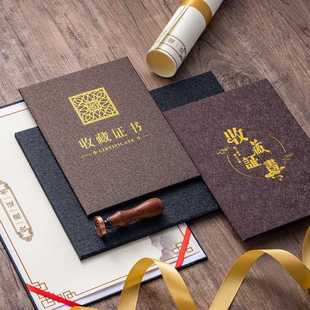 新款 证书封面外壳印LOG 直销高档收藏证书拉丝中国风作品收藏壳子