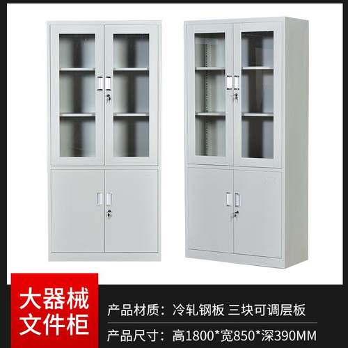 新款直销钢制更衣柜员工换衣柜鞋柜学生宿舍带锁储物柜铁皮资料柜