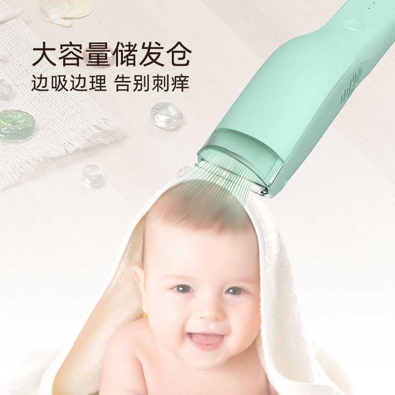 新款直销PFAY品约电动理发器自动吸发电推剪宝宝静音电推子理发剪