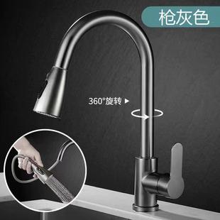 直销枪灰色不锈钢抽拉厨房水龙头冷热水家用洗菜盆伸缩式 新款 防溅