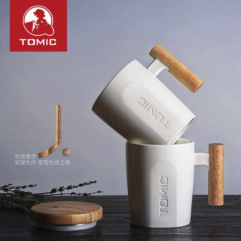 新款直销TOMIC/ 木手柄陶瓷杯带盖白领马克杯咖啡杯增加logo