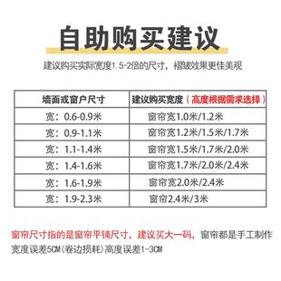 新款 自粘贴 直销双层魔术贴成品窗帘卧室出租房 全遮光免打孔安装