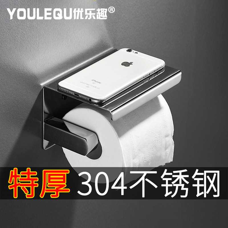 新款直销304不锈钢卷纸纸巾架 酒店多用置物带挂钩功能防水卫生间
