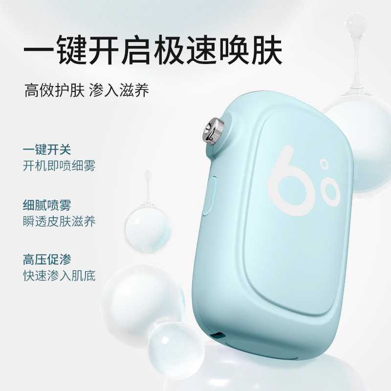 新款直销纳米喷雾补水仪家用注氧仪脸部加湿器喷雾仪手持导入蒸脸