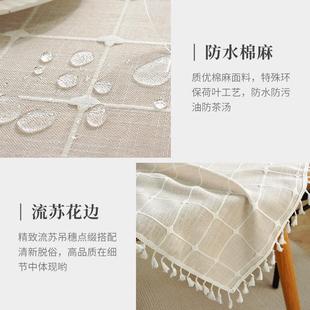 直销家用防烫餐桌盖布茶几盖巾现代简约桌垫防水防油棉麻桌布 新款