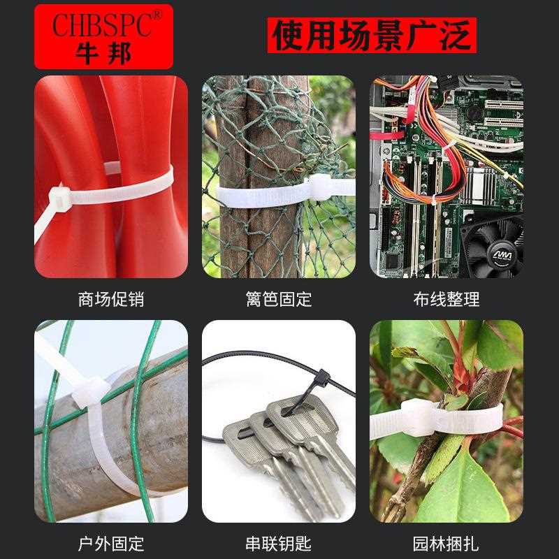 新款直销大量生产尼龙扎带自锁式黑白捆绑卡扣打包装束线带塑料线