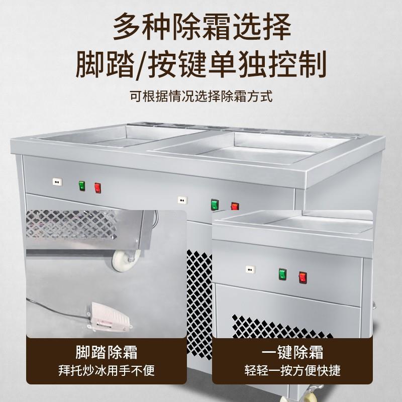 新款直销炒冰机商用摆摊薄厚切炒酸奶机全自动炒奶果冰淇淋卷冰沙