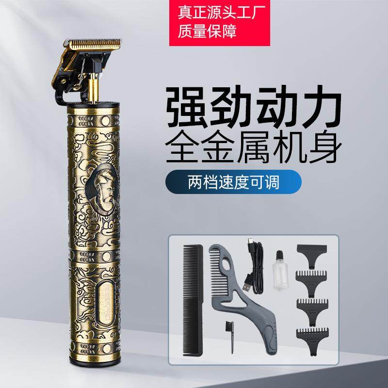 新款直销跨境速卖通发廊小巧雕刻刻痕电推剪T9复古油头理发推子男