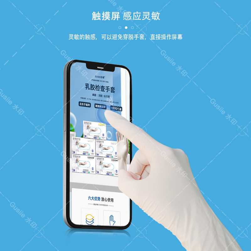 新款直销乳胶手套6g一次性有粉高弹耐拉伸防护防水天然橡胶latex8
