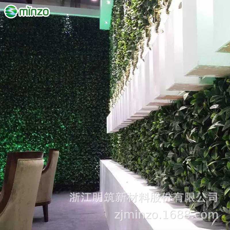 新款直销明筑桂花叶仿真植物墙绿植墙面室内墙壁装饰绿色塑料形象