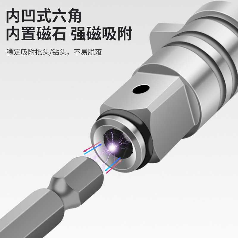 新款直销电动扳手多功能输出轴双用四方轴套筒批头开孔器配大艺扳