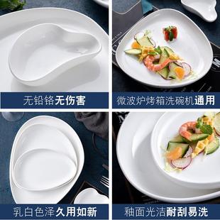 直销创意不规则纯白陶瓷盘家用菜盘子可制甜品盘调味碟子酒店 新款