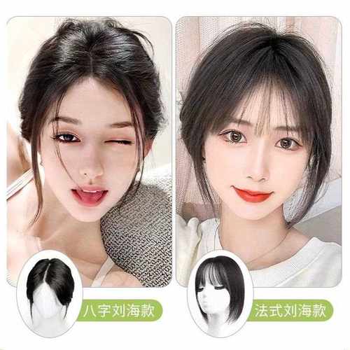 新款直销全真发假发高颅顶假发片女增发量中分八字头顶遮白发补发