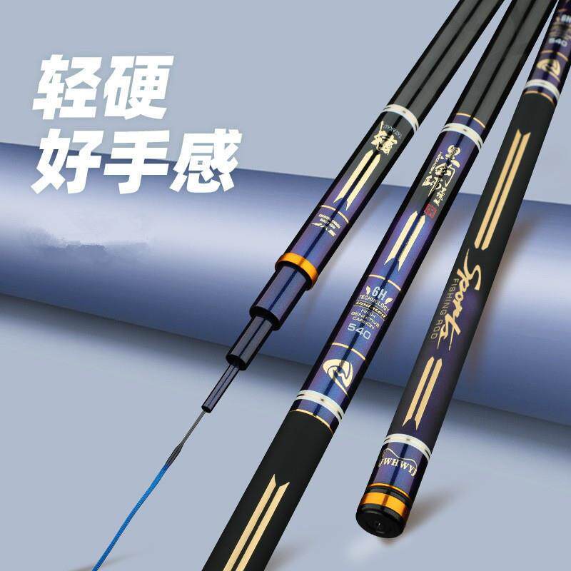 新款直销现货黑钓师鱼竿手杆高碳素轻硬19调台钓竿长节手竿钓鱼杆