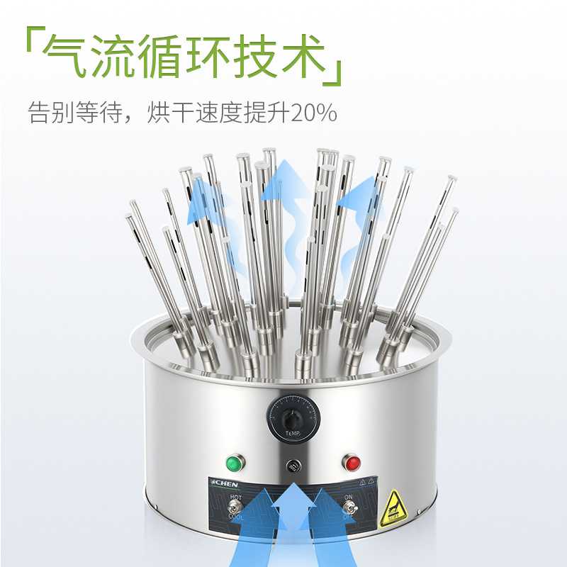 新款直销力辰C型12孔20孔30孔玻璃仪器气流烘干器/不锈钢试管瓶子