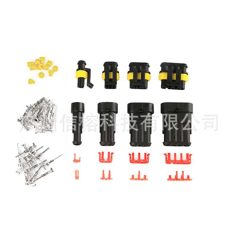 新款直销汽车防水连接器352pcs套件 HID氙气灯线束插头接插件1/2/