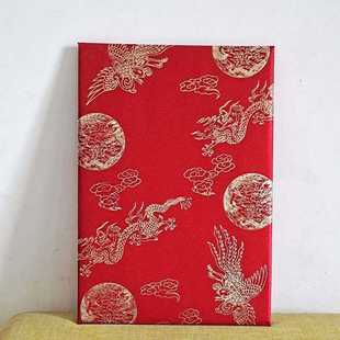 新款直销大龙礼单签到本商务烫金嘉宾题名册礼金本嘉宾礼簿中式礼