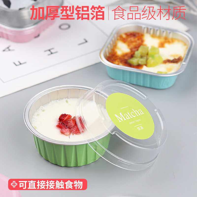 新款直销EQ4F空气炸锅锡纸碗雪媚娘包装盒铝箔布丁杯子烤鸡蛋杯虾,厨房/烹饪用具,锡纸/油纸,淘宝优惠券,粉丝福利购,淘宝优惠卷