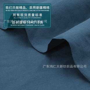 高弹婴童亲水棉针织 新款 直销3660冰岛爽棉 春夏短袖 T恤纯棉面料