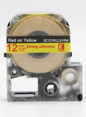 新款直销国产适用锦宫标签色带贴普乐SR230CH直销SC12YW多色可选