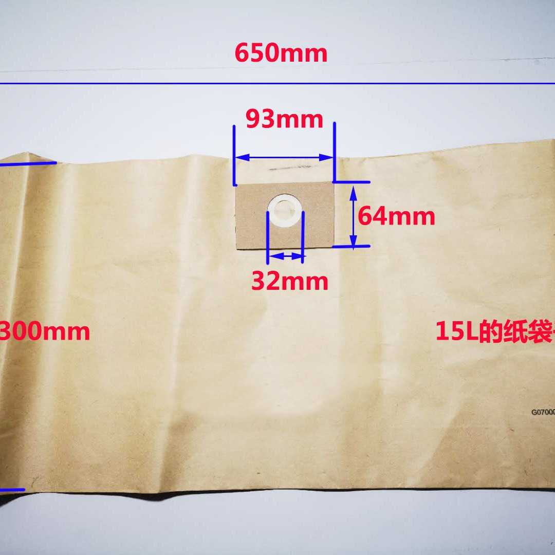 新款直销适用亿力/史丹利/欧圣吸尘器无纺布尘袋垃圾袋集尘纸袋子