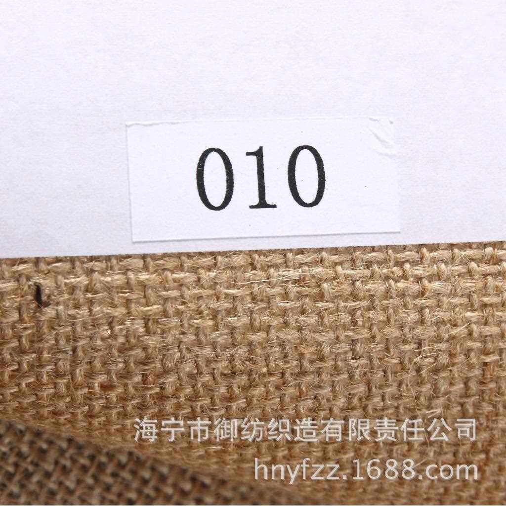 新款直销5258黄麻 工艺品粗麻面料箱包黄麻面料010手工现货宠物用